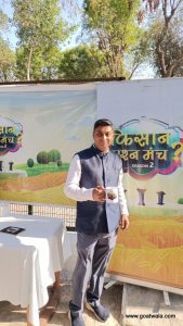 goatwala-Experience8